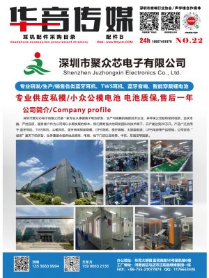 华音传媒 融合创意设计与数码传播的综合性服务商
