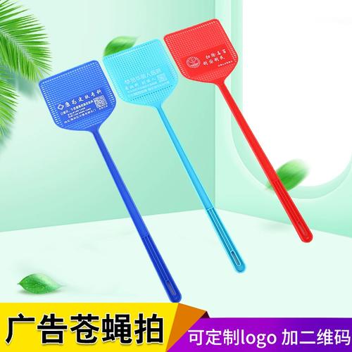 定制苍蝇拍广告地推促销 礼品厂家直销，图文设计彩色印刷全攻略