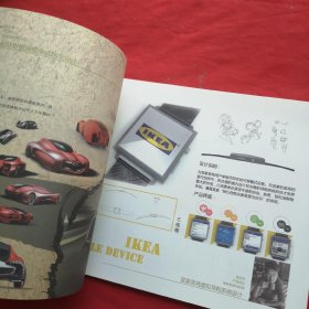 描绘创新蓝图 2015届北京化工大学产品设计系毕业设计作品集图文设计