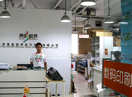 北京亮彩视界 以图文设计驱动品牌视觉升级
